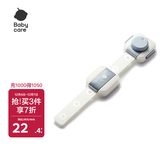 babycare多功能儿童锁宝宝安全锁防夹手抽屉锁防护冰箱柜子锁 卡塔白