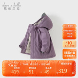 戴维贝拉（DAVE＆BELLA）儿童羽绒服冬装男童女童加厚保暖外套宝宝上衣