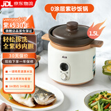 三源（SANYUAN） 紫砂内胆电饭煲家用全自动陶瓷内胆智能电饭锅多功能预约无涂层内胆瓦胆柴火饭煮饭锅煲煲仔饭  1.5L全紫砂内胆电饭煲(2人适用) 1.5L