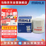 马勒（MAHLE）机油滤芯机滤OC576(轩逸/骐达/新蓝鸟/奇骏/天籁/逍客/骊威/颐达)