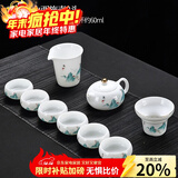 唐丰 整套茶具自动轻薄玲珑青花镂空功夫茶具陶瓷套装茶壶茶海茶杯 千里江山西施壶9头