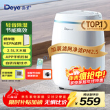 德业（Deye）除湿机/抽湿机 除湿量12升/天 家用轻音吸湿器地下室干燥机干衣机 低功耗 手机智控DYD-E12A3
