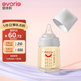 爱得利（evorie）奶瓶 婴儿奶瓶 宽口径新生宝宝PPSU奶瓶 160ml 灰(0-3个月)