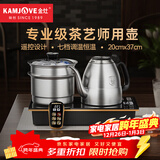 金灶（KAMJOVE）全自动底部上水电热水壶泡茶壶 家用茶具保温恒温烧水壶一体0.9L烧水壶E9