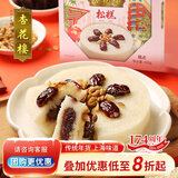 杏花楼松糕年货传统糕点心中华老字号上海年夜饭豆沙米糕糯米发糕400g