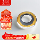 科勒（KOHLER）马桶密封圈坐便器配件纳米黄油马桶法兰圈1139452-SP法兰密封圈