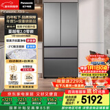 松下（Panasonic）蔓越莓2.0 515L法式多门冰箱家用零嵌入式风冷无霜自动制冰一级能效NR-XG52GJB-S【国家补贴】