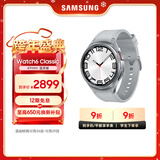 三星 Samsung Watch6 Classic 蓝牙智能手表/运动手表/电话手表/适配三星三折叠 47mm 星系银 男女表