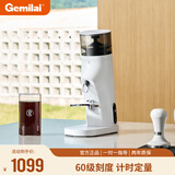 格米莱（Gemilai）【朱珠同款】MolightG9010C/B家用磨豆机 研磨机现磨打粉美式意式家用电动小型小家电 【38mm锥刀入门款】9010B绵云白