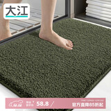 大江地垫卫生间脚垫浴室门口吸水垫厕所浴室防滑地垫50x80cm