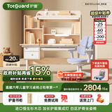 护童（Totguard）儿童学习桌椅套装书桌 星辰1号Pro120cm+G985_奇思蓝+80cm灯