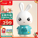 火火兔早教机儿童智能故事机国学机学习机宝宝婴幼儿男女孩玩具圣诞礼物
