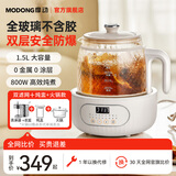 摩动（modong）全玻璃养生壶0胶0拼接恒温壶1.5L大容量花茶壶煮茶壶烧水壶配火锅煮粥煮茶器800W MD-YS02-T