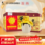 牛栏山百年陈酿 三牛 北京二锅头 浓香型白酒纯粮 过年送礼长辈年货礼盒 42度 400mL 6瓶 整箱（附3礼袋）