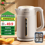 志高（CHIGO） 电水壶热水瓶304不锈钢电热水壶烧水壶自动断电保温大容量家用开水壶办公室煮水壶 1.8L 自动保温【加厚304不锈钢】