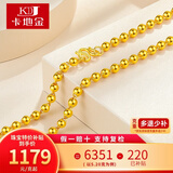 卡地金黄金项链男女款 足金999项链光珠圆珠金链子情侣款送妈妈送老婆 13.15克 长约45厘米 宽约3.5毫米