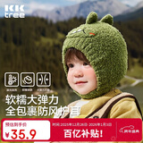 Kocotreekk树婴儿帽子防风保暖男女孩婴童套头帽卡通造型护耳