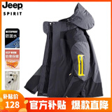 JEEP SPIRIT吉普 冲锋衣男情侣款秋冬三合一加厚两件套防风防水保暖棉服外套 522/单层男灰色 4XL
