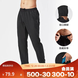 迪卡侬运动裤男速干长裤束脚裤透气轻盈运动裤-2955012