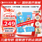 芭克官方kelocote疤克巴克儿童祛疤膏祛疤硅凝胶6g儿童专用温和低敏