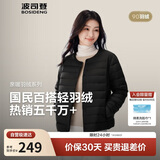 波司登25年秋羽绒服90绒女士修身短款休闲轻薄内胆圆领送礼物外套