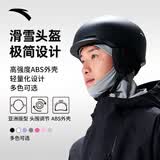 安踏（ANTA）滑雪头盔雪盔男女单板安全滑雪盔装备护具专业帽透气防撞滑雪装备 黑色 M:建议头围53-58cm