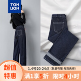 唐狮（TonLion）2023高腰宽松直筒卷边长裤 原色 28 