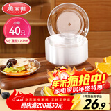 美丽雅一次性盘子5英寸*40只装 食品级蛋糕水果试吃露营烧烤餐碟
