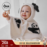 OAK FAMILY婴儿斗篷外出防风秋冬季宝宝披风挡风保暖儿童外套 奶白熊猫 100 cm【推荐身高90-100cm】2-3岁