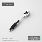 开拓（EXPLOIT） 公制小飞套筒头1/4加长六角套筒 1/4全金属曲柄【72齿】