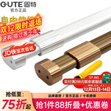 固特GUTE衣杆衣柜挂衣杆可伸缩加厚橱柜杆衣柜杆配法兰底座可定制裁切 银白色（自由伸缩）配法兰底座 中号 58cm-98cm