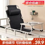 心楠床上靠背座椅支架宿舍大学生懒人沙发折叠便携躺椅老人卧床折叠椅 黑色座椅【7档调节+可调靠枕】