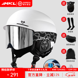 迈卡龙滑雪头盔雪镜一体单板滑雪防撞男女成人保暖透气滑雪护具滑雪装备 JNA套装款【K10白+X30磁吸雪镜】冰川银 XL码-适合男生（头围58-62cm）