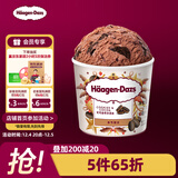 哈根达斯（Haagen-Dazs）可可曲奇口味冰淇淋 100ml/杯 雪糕