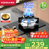 康佳（KONKA）【国家补贴】燃气灶煤气灶单灶 5.2kW九腔天然气猛火灶具  嵌入式台式灶台 JZT-D520Y（天然气）
