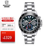 玛斯威顿（MAXVITON）光能表男士防水手表300米潜水表 运动系列绿盘水鬼夜光军表 EM1708-11F