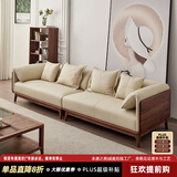 纽菲乐实木沙发3米现代简约北美黑胡桃木真皮四人沙发大平层沙发组合 真皮沙发四人位