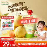 爷爷的农场【拍3送1】枇杷梨汁100ml*10袋儿童果汁宝宝零食饮料秋梨膏雪梨