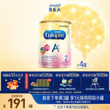 美赞臣（MeadJohnson）新升级版 港版A+安儿宝婴幼儿奶粉 优量DHA+HMO+益生元  原装进口 【HMO+DHA】A+2段850g*4罐