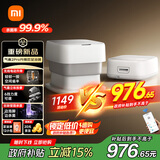 米家小米泡脚桶全自动恒温加热气囊按摩电动升降足浴盆 智能杀菌足浴桶过小腿泡脚盆 生日礼物送妈妈