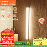 欧司朗（OSRAM）LED台灯学习专用书桌磁吸灯酷毙灯宿舍免打孔厨柜灯灯露营灯