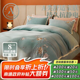 巢歌 【A类刺绣】 牛奶绒四件套防静电秋冬加绒加厚双面保暖床上用品