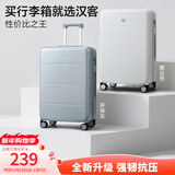 汉客大容量行李箱女拉杆箱男登机商务差旅行箱出游收纳学生密码箱子皮 烟白色细点纹丨性价比之王 24英寸 /64升/托运箱/中长途旅行