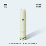 至本新版特安修护密集面膜80ml 10%B5保湿补水即效褪红层层强韧