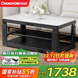 长虹电暖桌烤火桌电热取暖桌家用冬季多功能取暖烤火茶几电炉取暖桌长方形升降茶几电烤桌烤火炉R9 R9 1.6米无烹饪 上下发热+移动脚轮