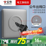 公牛开关插座面板86型空白盖板出线孔暗盒挡板电视背景墙HDMI高清光纤 出线孔面板-G28系列灰色