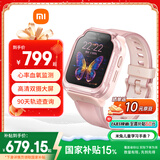 小米（MI）米兔儿童学习手表7 粉色国家补贴智能健康监测高清双摄支持微信定位防水小学生初高中男女电话手表