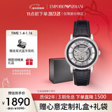 EMPORIO ARMANI阿玛尼手表男士潮流黑武士皮带镂空机械腕表生日礼物送男友AR1981