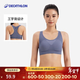 迪卡侬运动内衣女中强度瑜伽外穿透气Y字背文胸-5206607