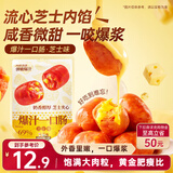 三只松鼠爆汁一口肠芝士夹心口味135g烤肠香肠脆皮肠即食火锅食材空气炸锅